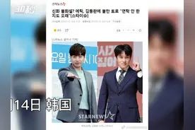 30秒丨出道23年的男团神话曝队内不和？成员回应：解散是无稽之谈视频封面