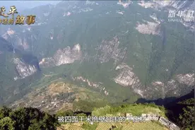 千米绝壁前，他带头写下了生死状图片
