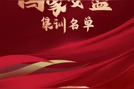 中国女篮发布新一期集训名单 去东京的球员应该都在图片