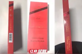 3·15维权丨一次偶然小举动 长沙一律师起诉“芙蓉王”要求赔偿1元钱图片