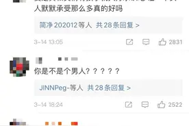 知名男演员突然宣布：有一个孩子！孩子妈是“武大校花”…图片