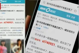 315晚会曝搜索广告乱象，UC、360道歉！市监部门介入图片