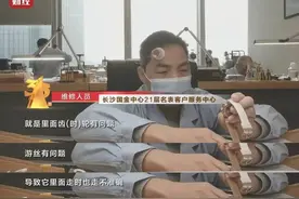 揭秘名表维修内幕：手表原封不动躺一夜，几千维修费就到手图片