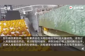“果农不吃”的泡药沃柑，到底有多大危害必须弄清楚图片