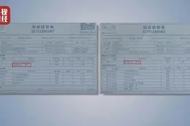 3·15晚会曝光丨这款英菲尼迪变速箱故障频发！竟给车主封口费？图片