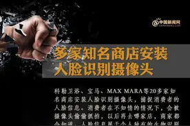 315曝光：喂药养羊，简历被贩卖、“瘦身”钢筋……图片