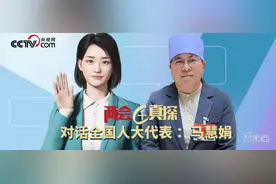 揭秘央视网新晋“虚拟小编”的诞生！集成大量AI技术，高精度3D人像建模图片