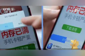 一年1100余款App被通报，侵犯个人信息缘何屡禁不止图片