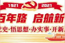 基层“墩苗”干部：要有一颗为人民服务的心图片