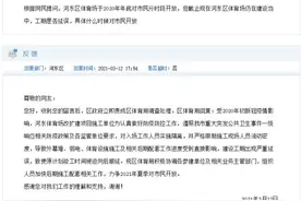 天津这个体育场，有望2021年夏季开放图片