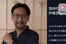 这个“锅”谁背？国产铁锅谎称日本造，演员扮匠人图片