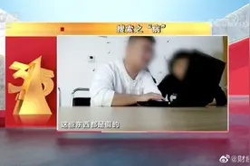 央视曝光！非法医药广告竞价，揭露「人性最大的恶」图片