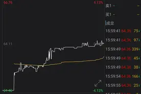 北京、上海连夜检查！360被央视3·15晚会曝光后，应用商店纷纷火速下架图片