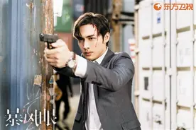 反谍剧《暴风眼》今晚亮底牌图片