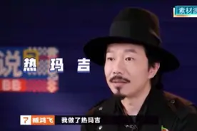 你做过热玛吉吗？小心了，这些都是假的图片