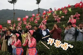 四川大竹上演传统民俗“喊山开茶”视频封面