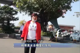 全程揭秘厦门“低价游黑链”，是如何被坑的？图片