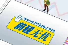 猎聘、前程无忧、智联招聘致歉：联合抵制一切侵犯求职者权益的不法行为图片