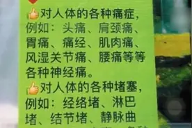 央视揭露领鸡蛋骗局，用“免费发鸡蛋”吸引中老年人视频封面