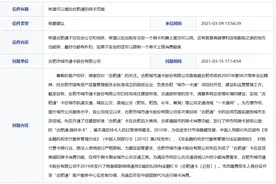 网友建议增加“合肥通”的用卡范围 官方回复图片