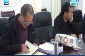 丹江口市教育局：开展春季开学教学工作检查视频封面