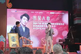 郎朗：弹《哥德堡变奏曲》就像跑马拉松，10岁就开始练了图片