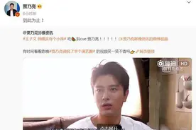 贾乃亮深夜发文辟谣曾与王子文恋爱：到此为止图片
