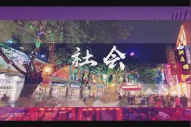 小康之美丨来！一起体验福州城市休闲步道的魅力视频封面