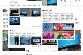 长虹联手爱奇艺首推AI投屏电视 用户好评率99.5%图片