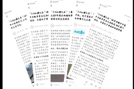 新安晚报“315吐槽大会”多起投诉获妥善解决 房地产“霸榜”十大热点投诉图片