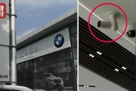 摄像头“人脸识别”抓取个人信息：正通汽车上百家4S店牵涉其中图片