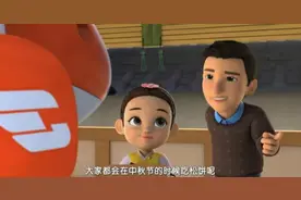 这部动画片，全网下架图片