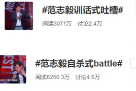 范志毅训话式吐槽刷屏，新华社发声：国足男篮不应“菜鸡互啄”，杨鸣郭艾伦周琦不该一笑而过图片