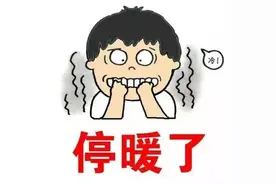 即日起，西安停供！退费标准公布，速查图片