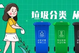 关注｜多一笔开支？天津拟收生活垃圾处理费图片