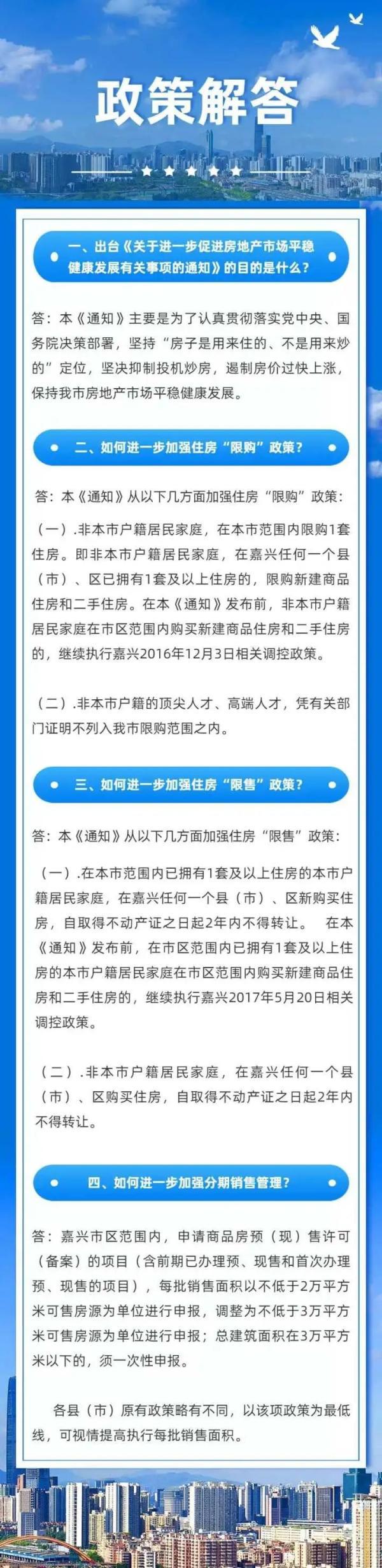 �޹������ۣ��㽭һ�ط���������̨