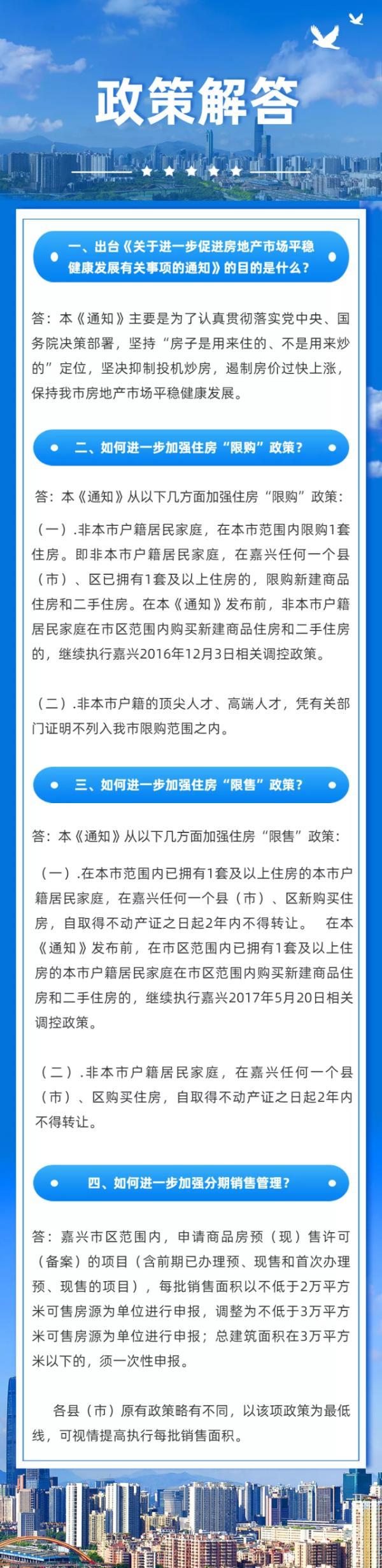 �޹������ۣ��㽭һ�ط���������̨