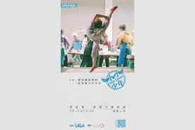 纪录片《小小少年》：看见普通少年的不普通图片