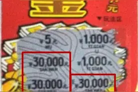 【刮刮乐】万万没想到！买菜顺路刮彩竟刮中30000元大奖！图片