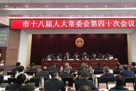 德州最新人事任免！李佳芮任德州市人民政府副市长图片