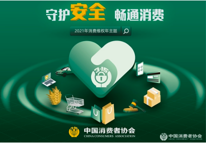 招行信用卡支付宝支付，招商银行消费信用卡 配图01