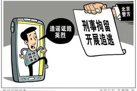 新华网评：亵渎英烈，虽远必究图片