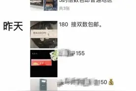 微信发布提示，发这类朋友圈可能面临处罚图片