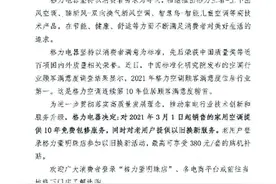 格力电器推出“十年包修政策”背后的要义图片