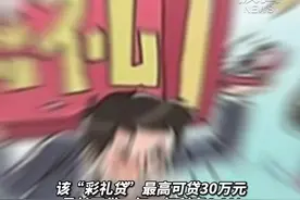 江西九江银行推出“彩礼贷”？客户经理证实：情侣一方需为行政事业单位正式员工图片
