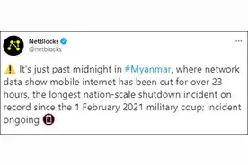 3月15日起，缅甸全国范围内移动通信网络无限期关闭图片