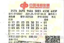 上海老爷叔中奖1000多万却把彩票扔了……周到君随手一查发现，彩民圈里同款爷叔还挺多图片
