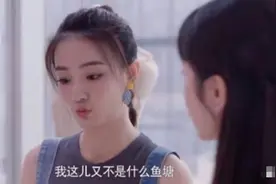 张翰不玩承包那套了是什么梗什么意思 网友如何评论豪横塘主图片