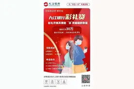 借贷款送彩礼？业内人士：“彩礼贷”并不稀奇，但要掌握资金流向图片