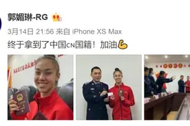 谷爱凌后又一位！中乌混血少女成中国体操项目归化第一人图片